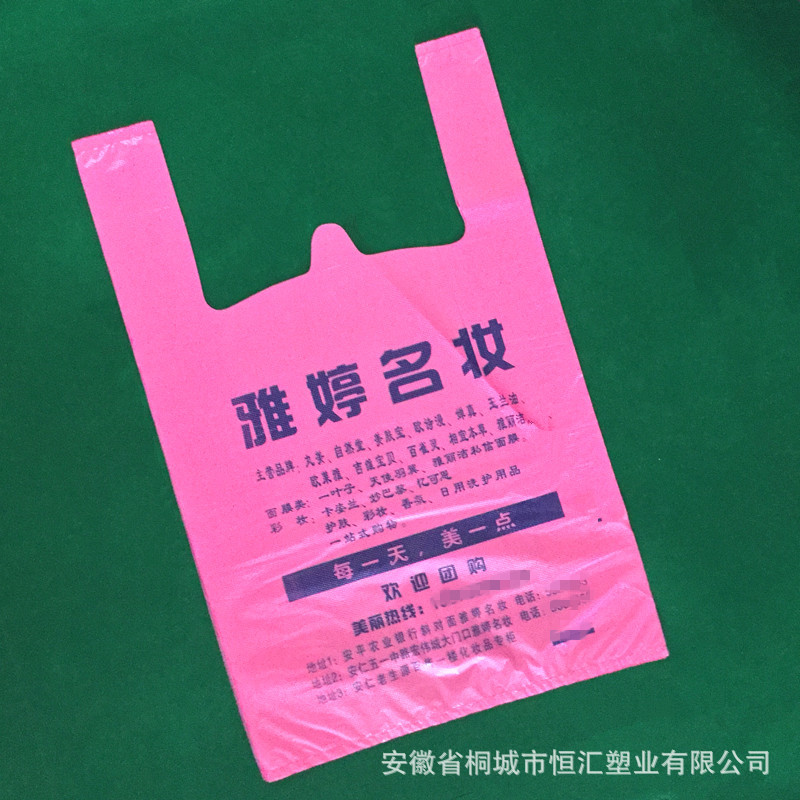 广告袋批发